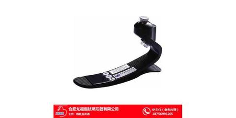 合肥假肢与矫形器 从尤福假肢厂看康复辅具的专业力量